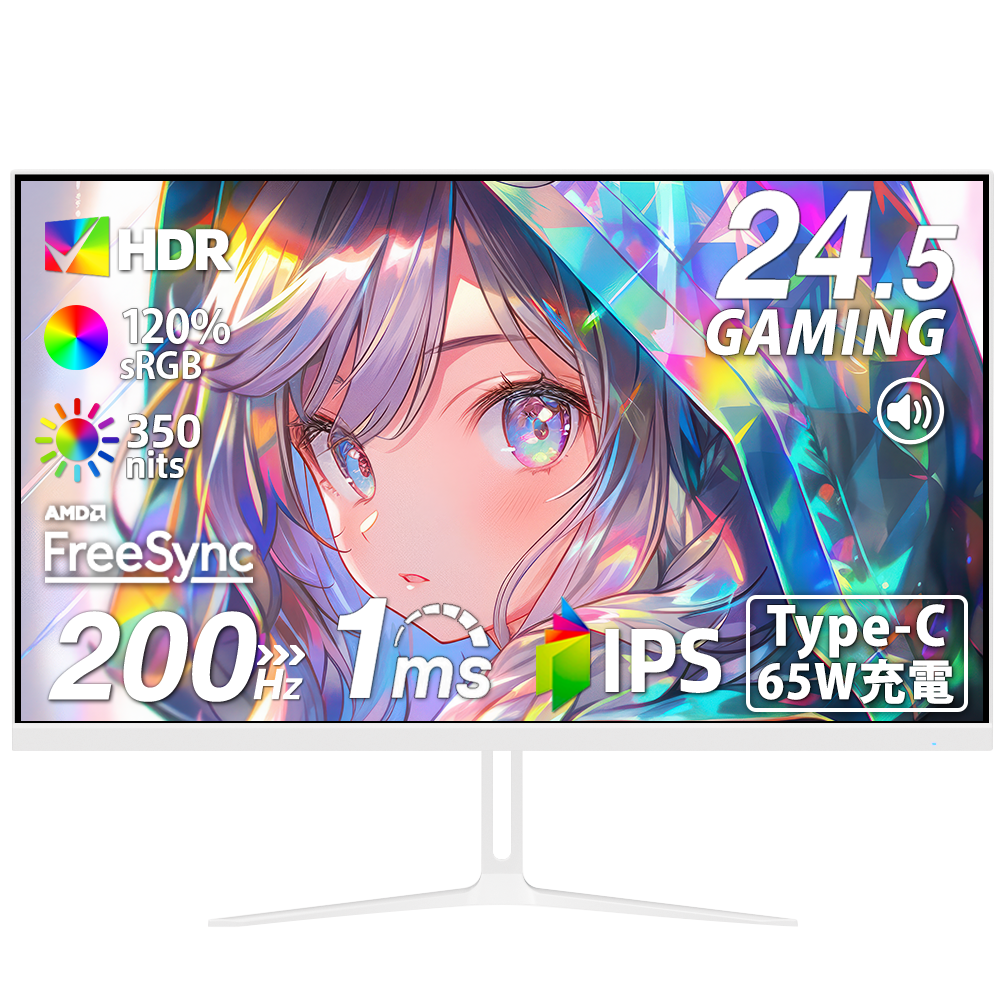 HG-245HCW – モバイルモニター・PCモニター・液晶ディスプレイ HG-245HCW – モバイルモニター・PCモニター・液晶ディスプレイ