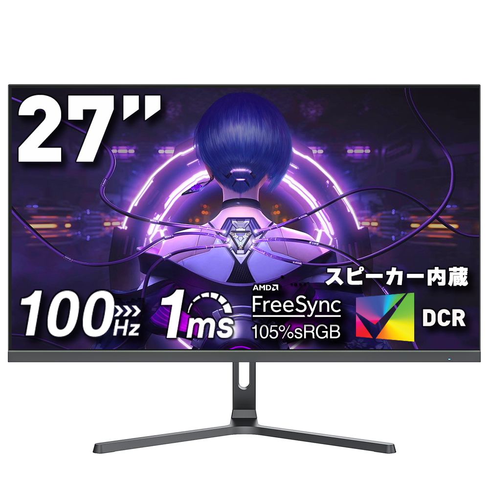 cocopar モニター LEDモニター 27インチ HG-4K27 HG-27 – モバイルモニター・PCモニター・液晶ディスプレイ