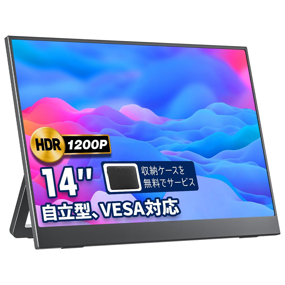 Cocopar モバイルモニター　14インチ　WIXGA M-14G M-14G – モバイルモニター・PCモニター・液晶ディスプレイ