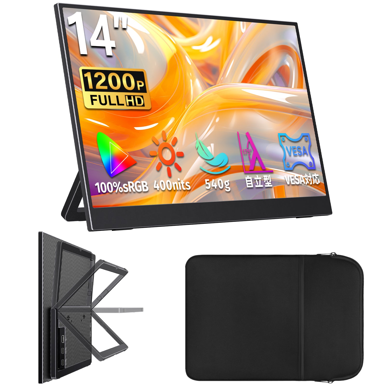 cocopar モバイルモニター M-14G WUXGA 14インチ 薄い 軽量 Amazon.co.jp: 【赤字覚悟】モバイルモニター モバイルディスプレイ