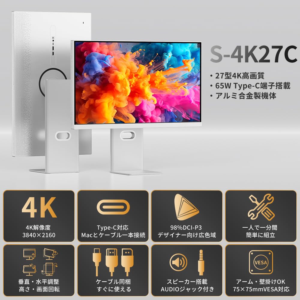 S-4K27C