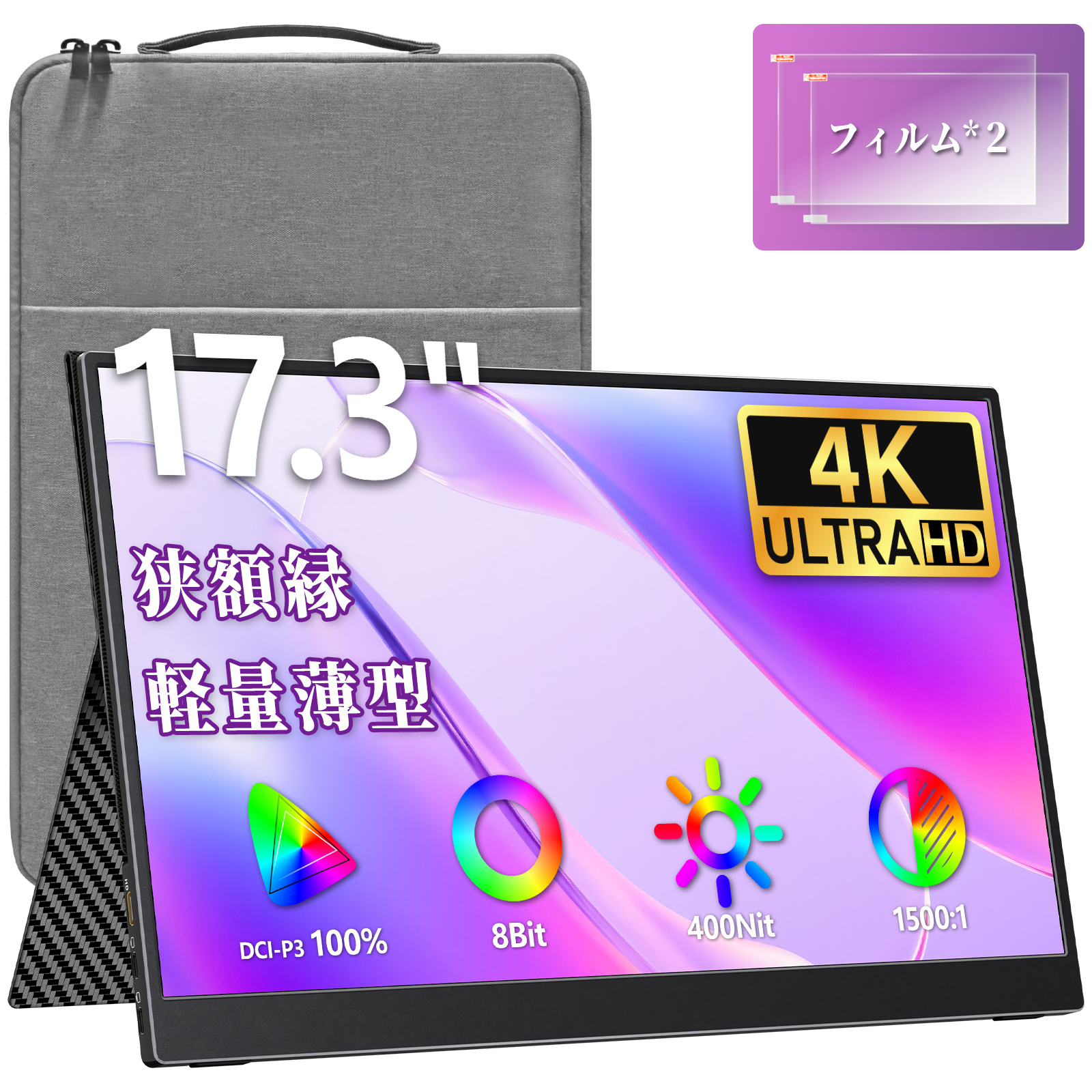 cocopar モバイルモニター　訳あり品 ZS-173U – モバイルモニター・PCモニター・液晶ディスプレイ｜cocopar