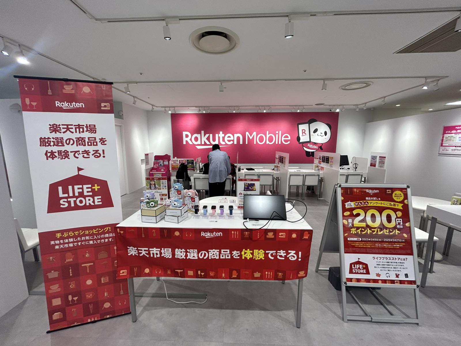 弊社の人気モデル「ZS-156」、LIFE+STORE展示キャンペーンにて展示中！