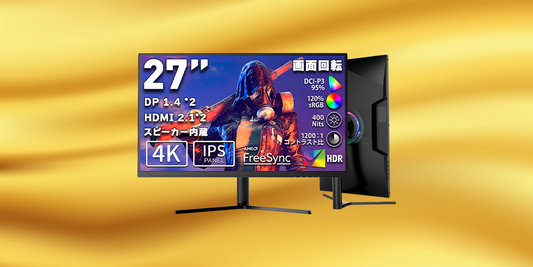 cocopar【公式】|モバイルモニター・PCモニター・液晶ディスプレイ cocopar【公式】|モバイルモニター・PCモニター・液晶ディスプレイ