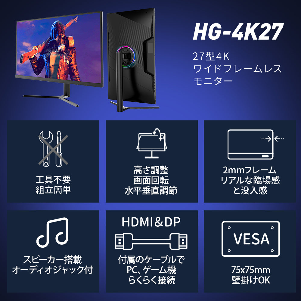 HG-4K27