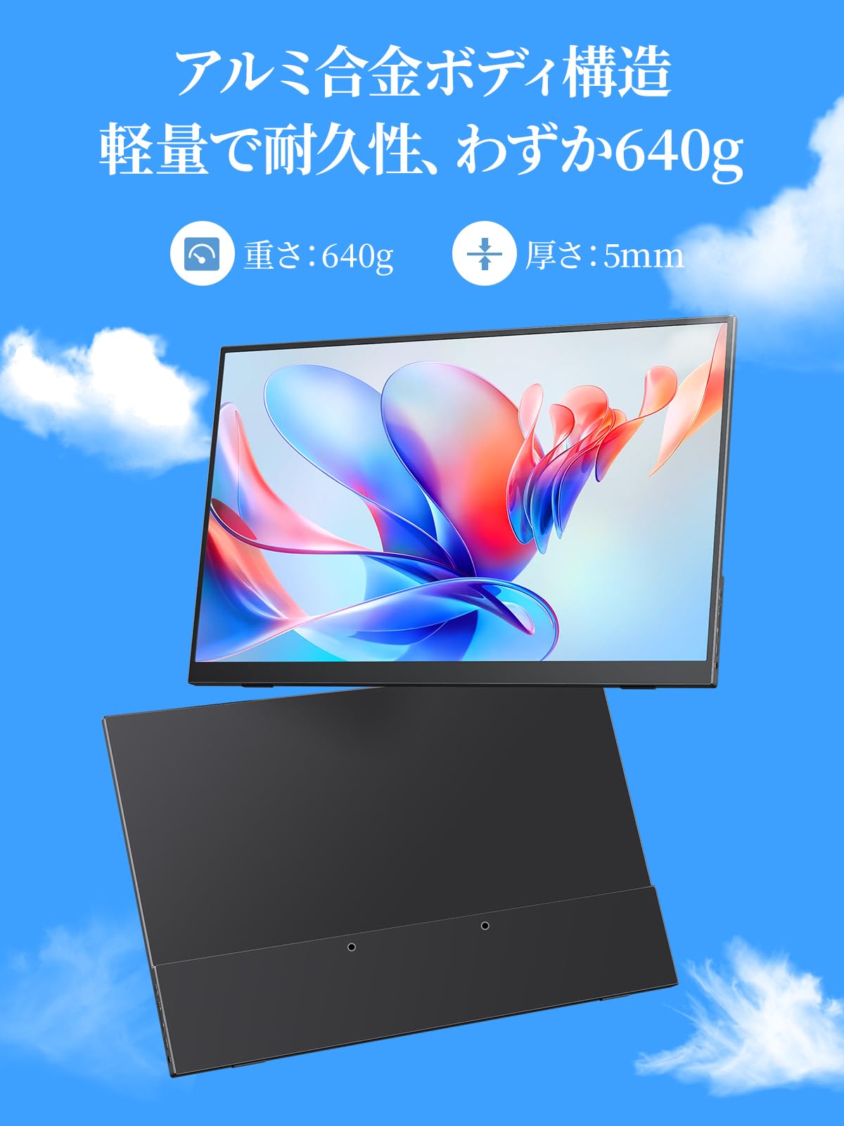 ディスプレイ・モニター本体 cocopar Portable Monitor Amazon.co.jp: モバイルモニター cocopar 15.6インチ 自立型 非