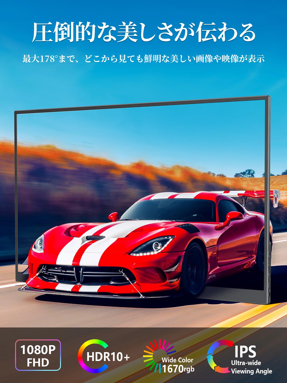 ZS-156 – モバイルモニター・PCモニター・液晶ディスプレイ｜cocopar