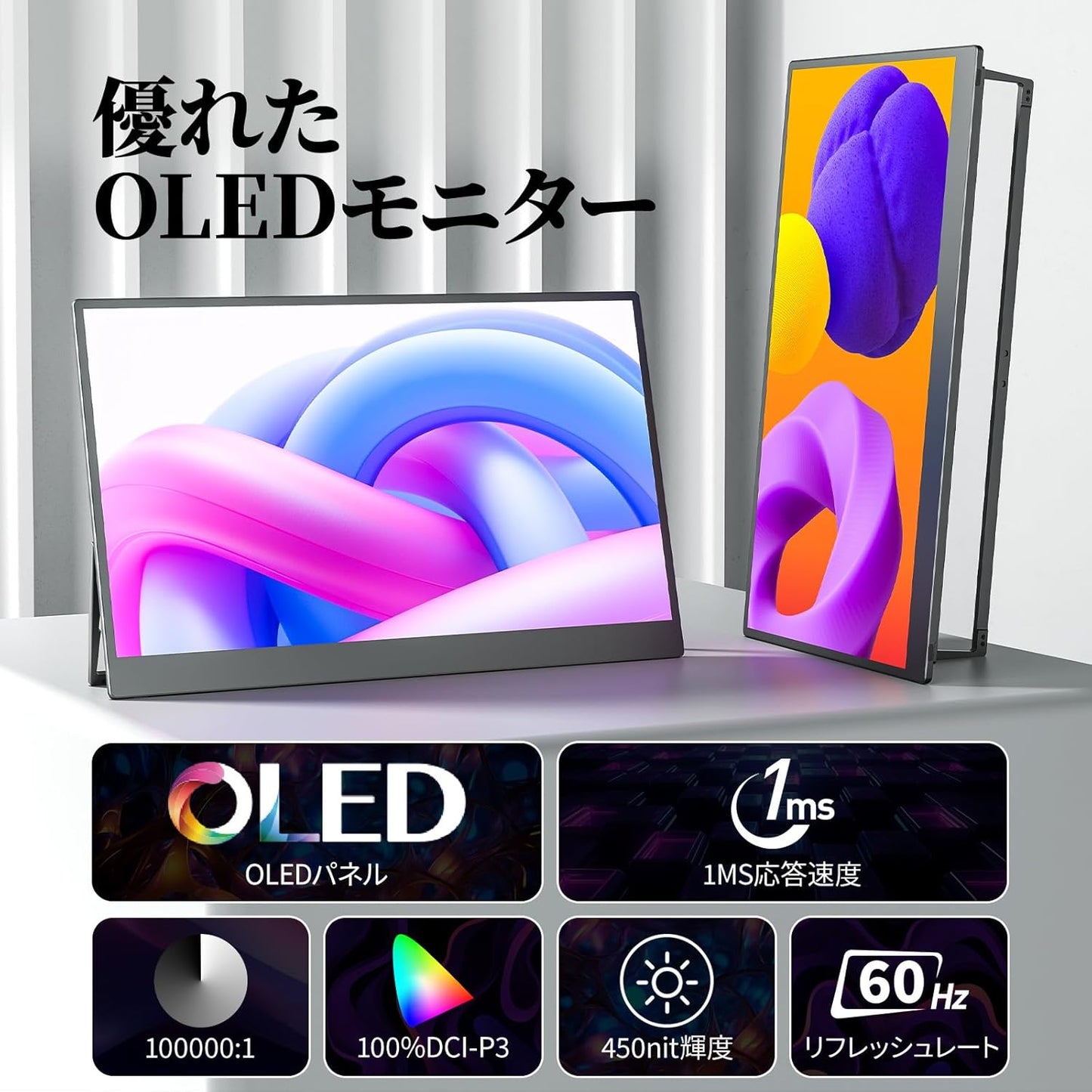 133OLED