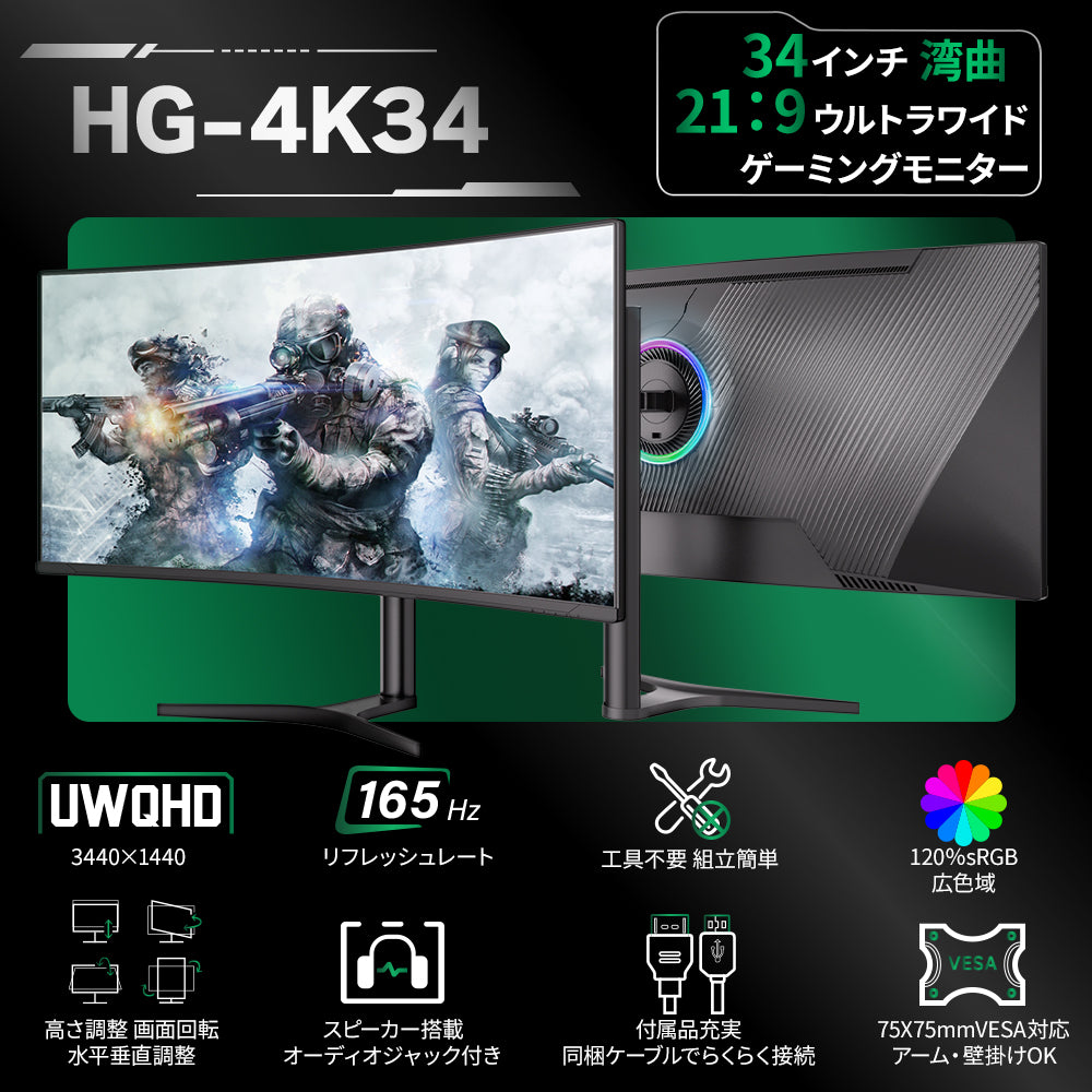 HG-4K34