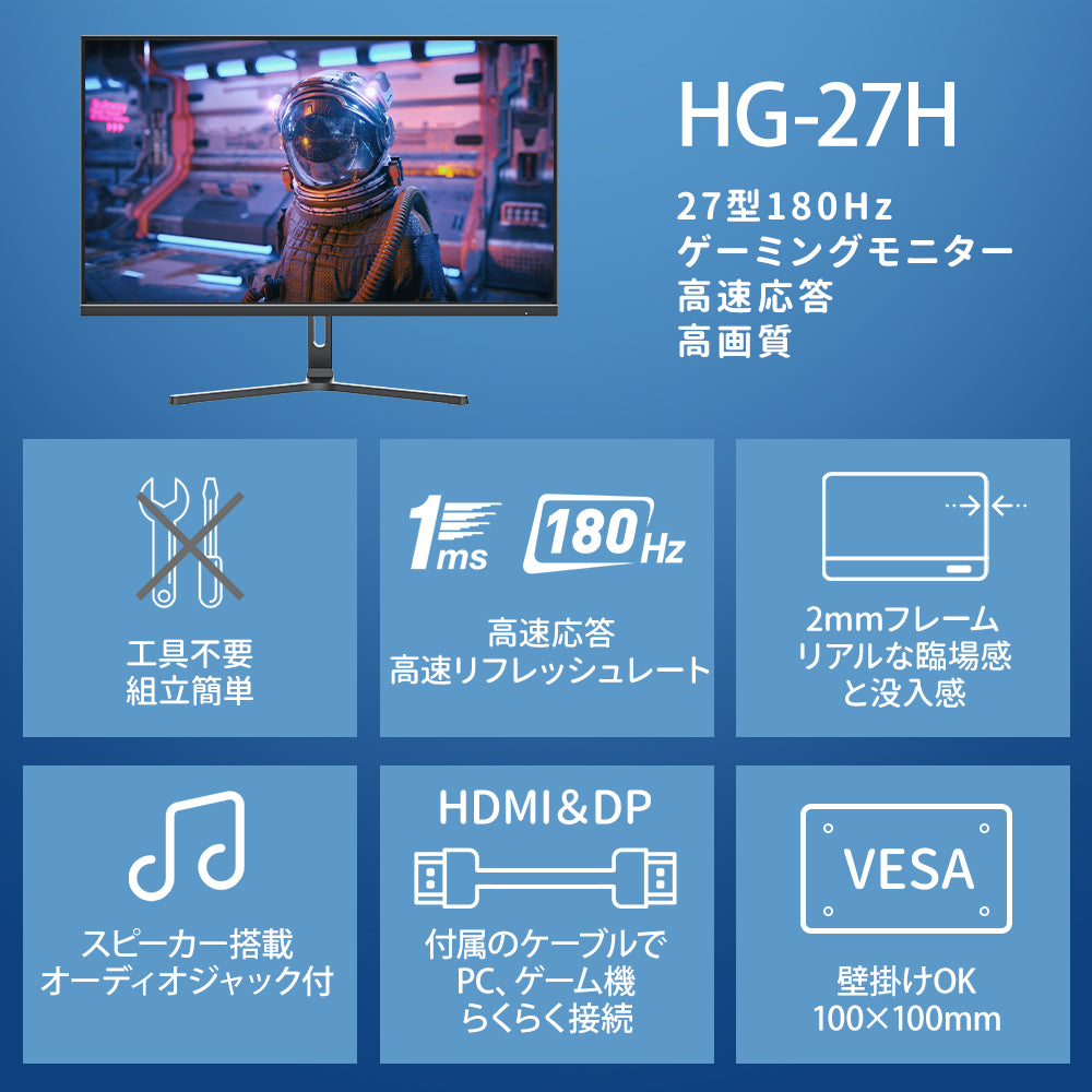 HG-27H