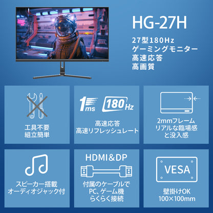 HG-27H