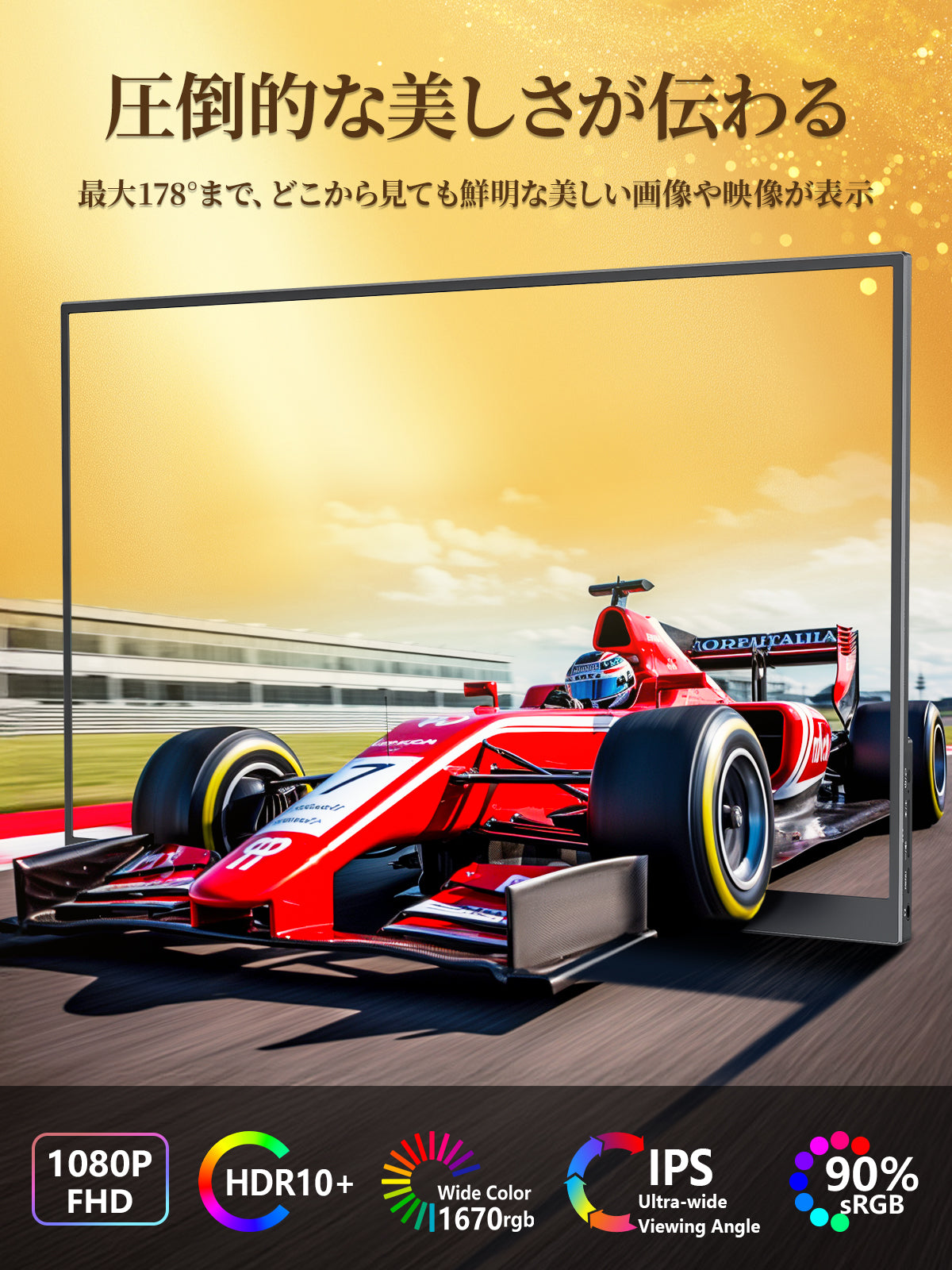 ZS-156X – モバイルモニター・PCモニター・液晶ディスプレイ｜cocopar
