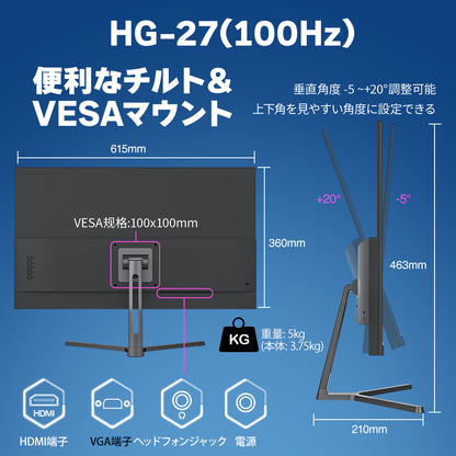 HG-27