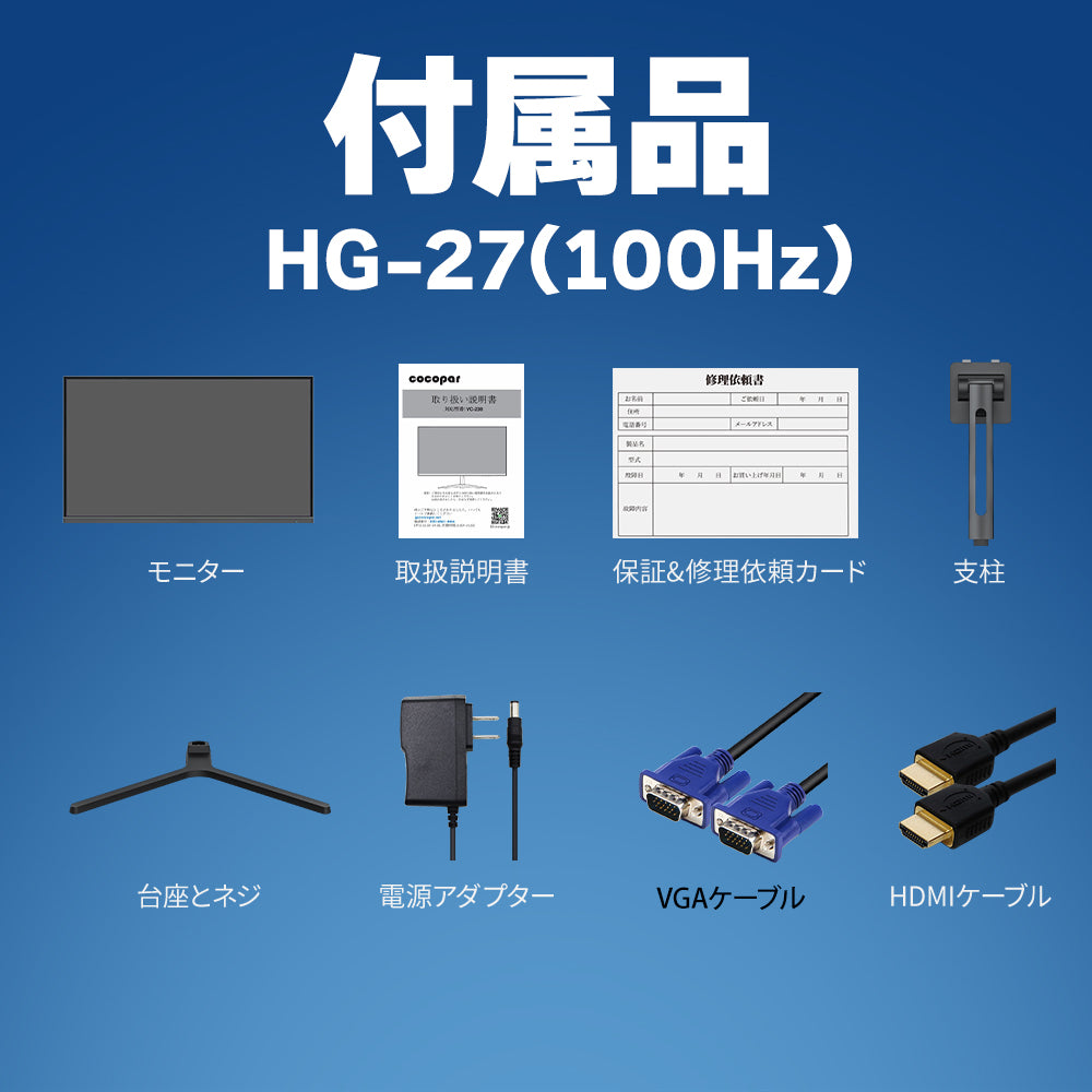 HG-27