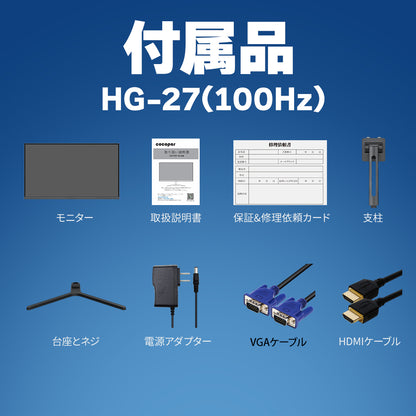 HG-27