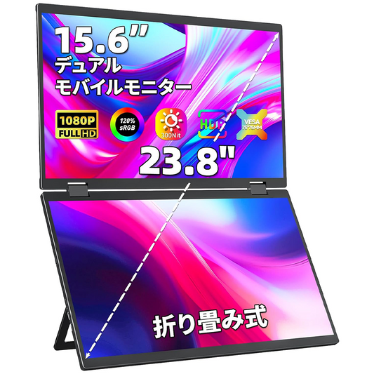 cocopar モバイルモニター モバイルモニター – モバイルモニター・PCモニター・液晶