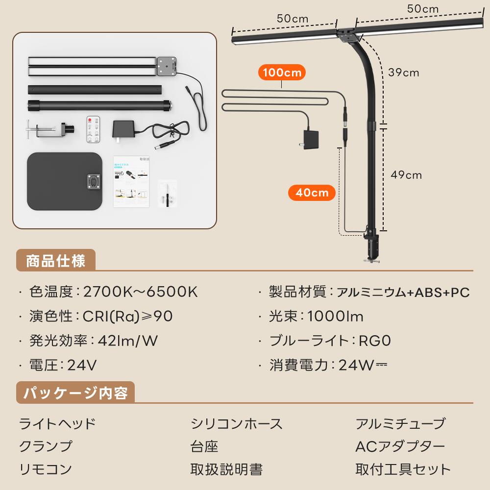 DL2-B