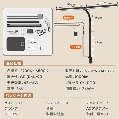 DL2-B
