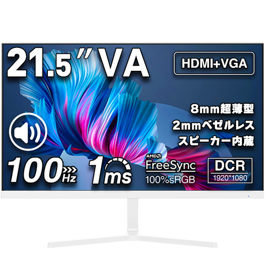 十*ん様 【極美品】cocopar モニター 23.8インチモニター 200Hz KOORUI 十*ん様 【極美品】cocopar モニター 23.8インチモニター 200Hz KOORUI