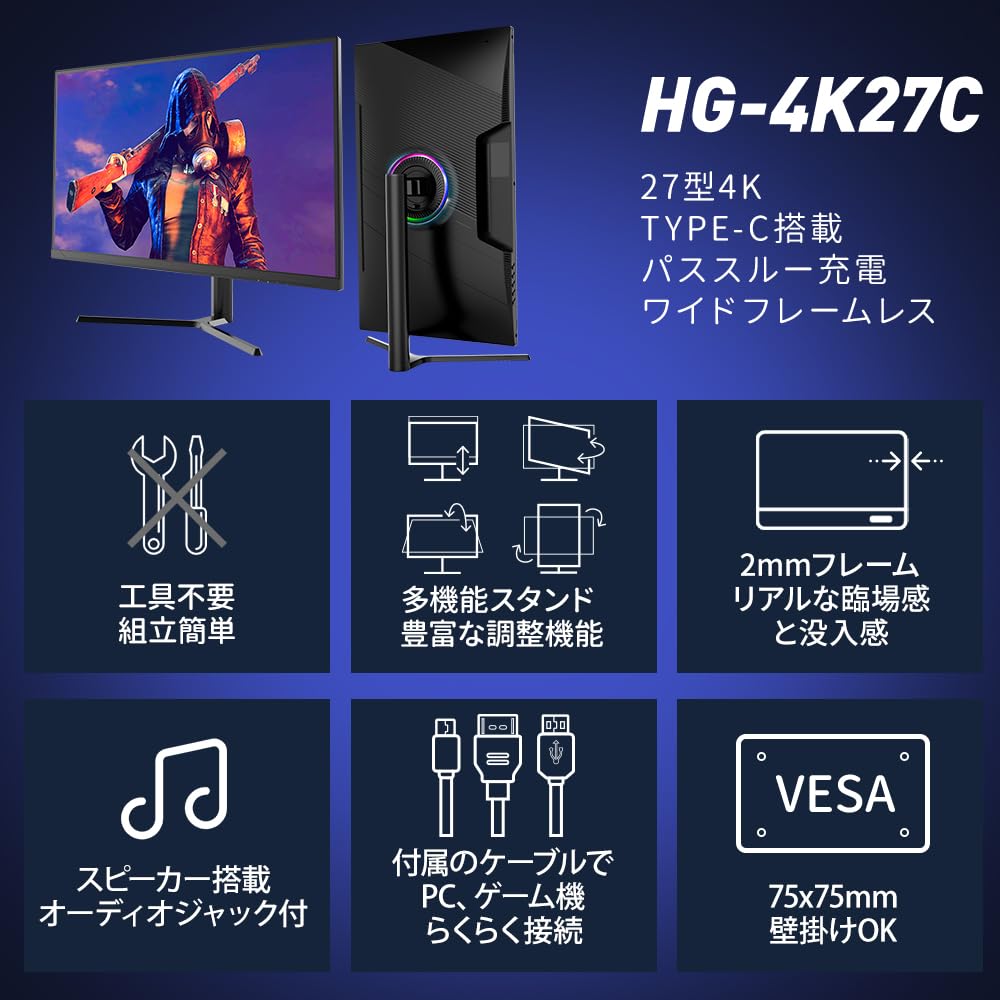 HG-4K27C