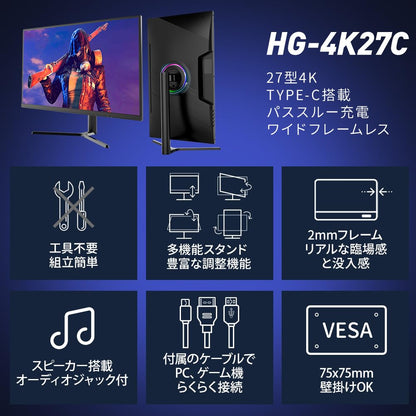 HG-4K27C