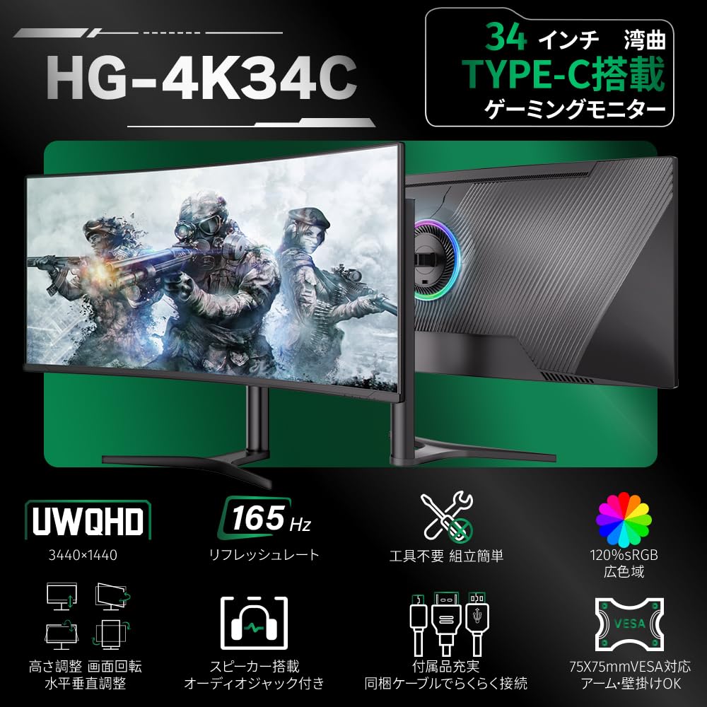 HG-4K34C