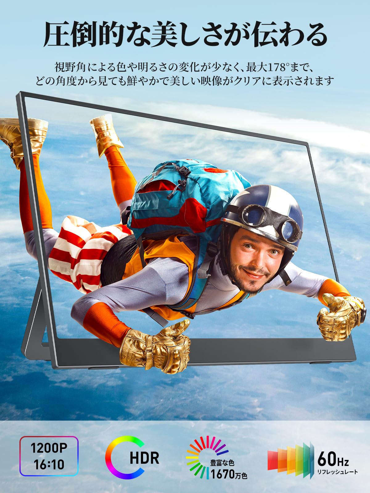 M-14G – モバイルモニター・PCモニター・液晶ディスプレイ