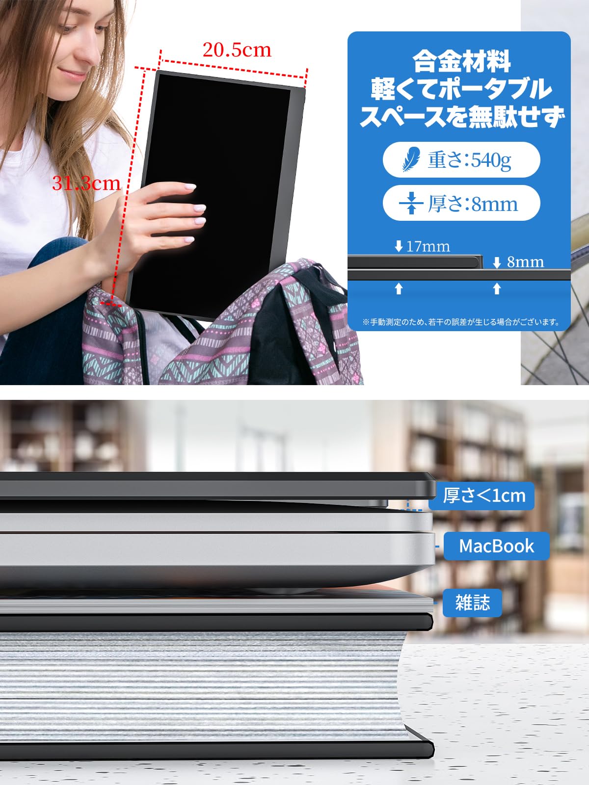 M-14G – モバイルモニター・PCモニター・液晶ディスプレイ｜cocopar