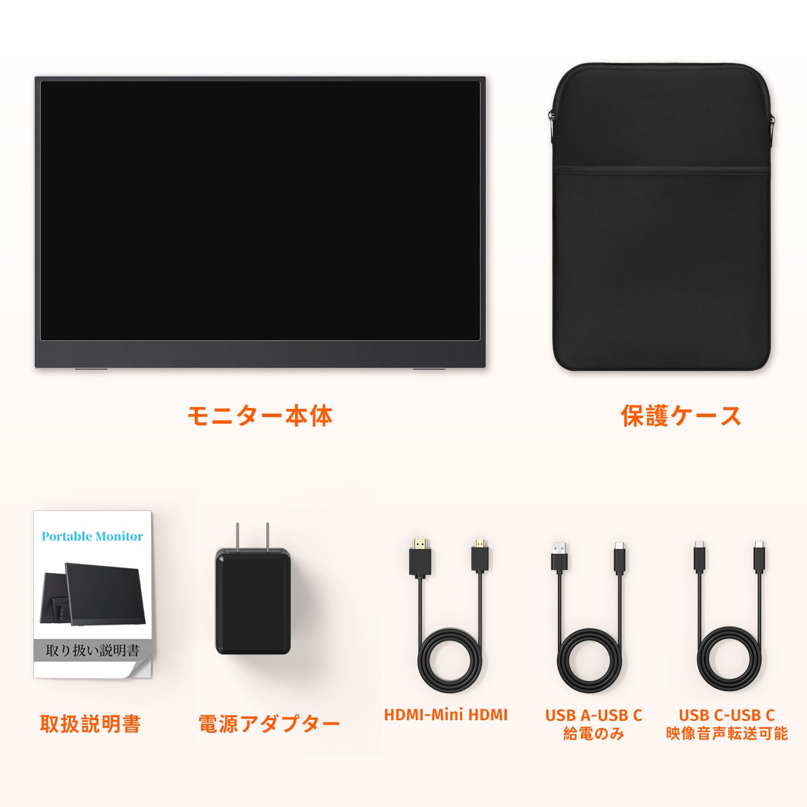 M-14G – モバイルモニター・PCモニター・液晶ディスプレイ｜cocopar