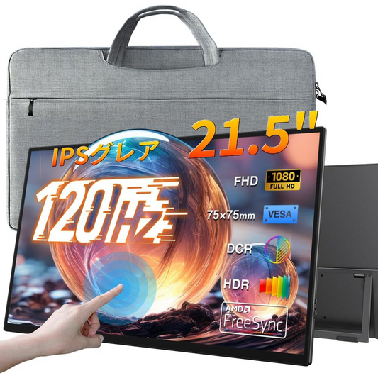 専用【美品】cocopar モバイルモニター 15.6 ディスプレイ　おまけ付き 61tDcLxt4HL._AC_SY200_QL15_.jpg