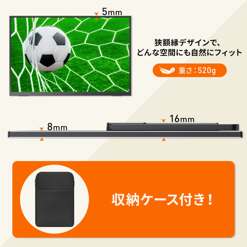 ZB-133Q – モバイルモニター・PCモニター・液晶ディスプレイ｜cocopar