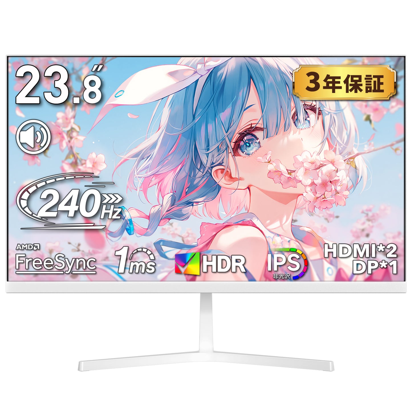 S-238HW