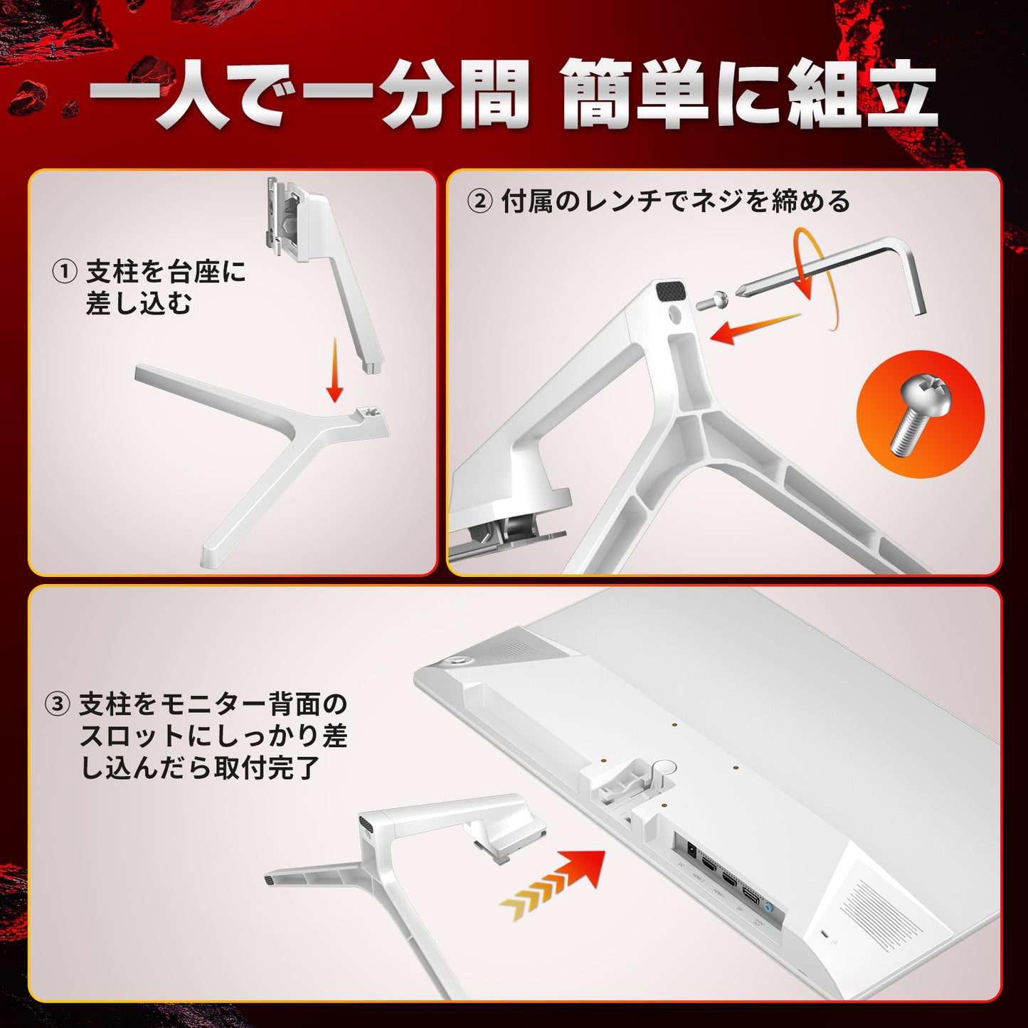 S-238HW