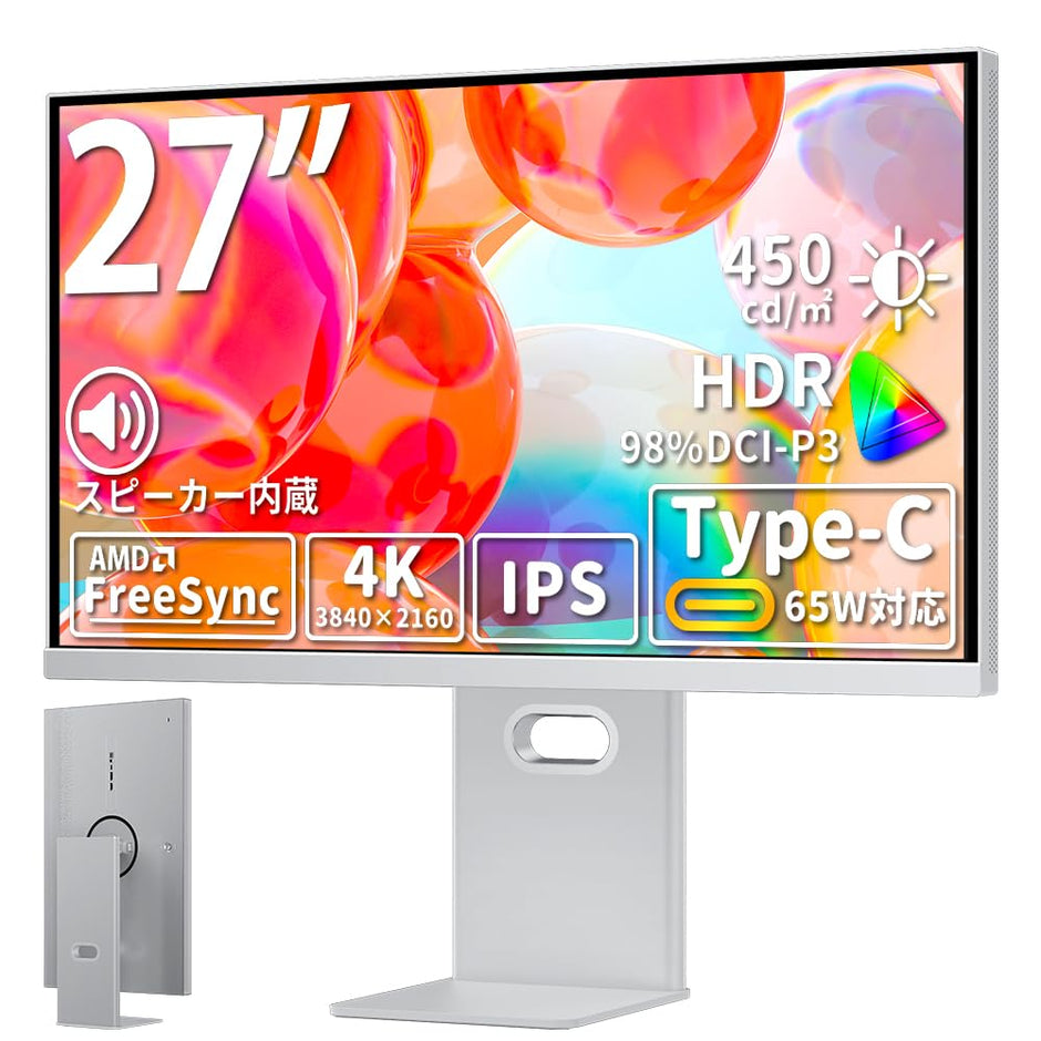 Cocos Computer Monitor Desktop Monitor – モバイルモニター・PCモニター・液晶ディスプレイ|cocopar【公式】