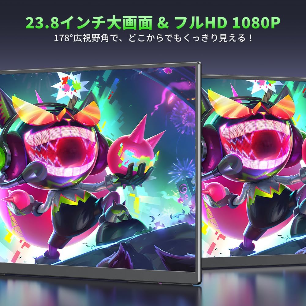 YC-238LS – モバイルモニター・PCモニター・液晶ディスプレイ