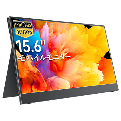 ZB-156 – モバイルモニター・PCモニター・液晶ディスプレイ ZB-156 – モバイルモニター・PCモニター・液晶ディスプレイ
